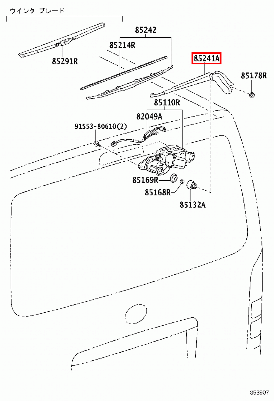 Genuine Toyota Hiace LH200 KDH223 KDH222 KDH221 KDH220 KDH213 Rear
