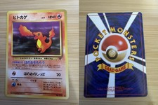 Charmander No. 004 Non Holo Common Team Rocket Pokemon Vintage Japanese - NM /LP