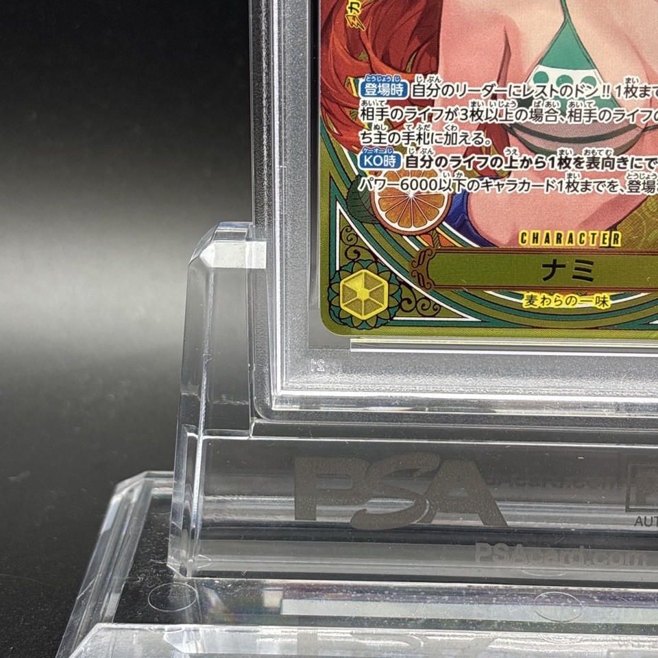 PSA 10 Nami EB03-053 SP Alt Art SR Heroines Edition One Piece Card