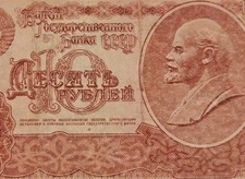 [ENVÍO GRATUITO GLOBAL] Billete soviético de 10 rublos - Muy circulado (diseño 1961)