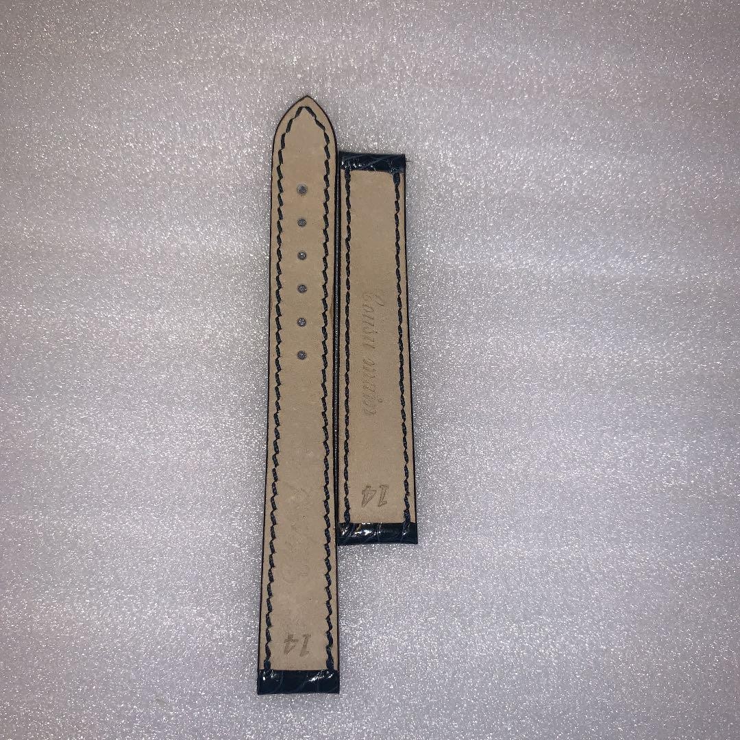 Chopard Watch Strap Replacement Gear Leather Blac… - image 2