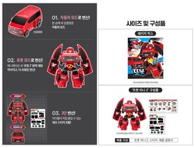 New Tobot Mini Transformers Robot Action Figure  X, Y, Z, A, W, C, Sonic, Ken