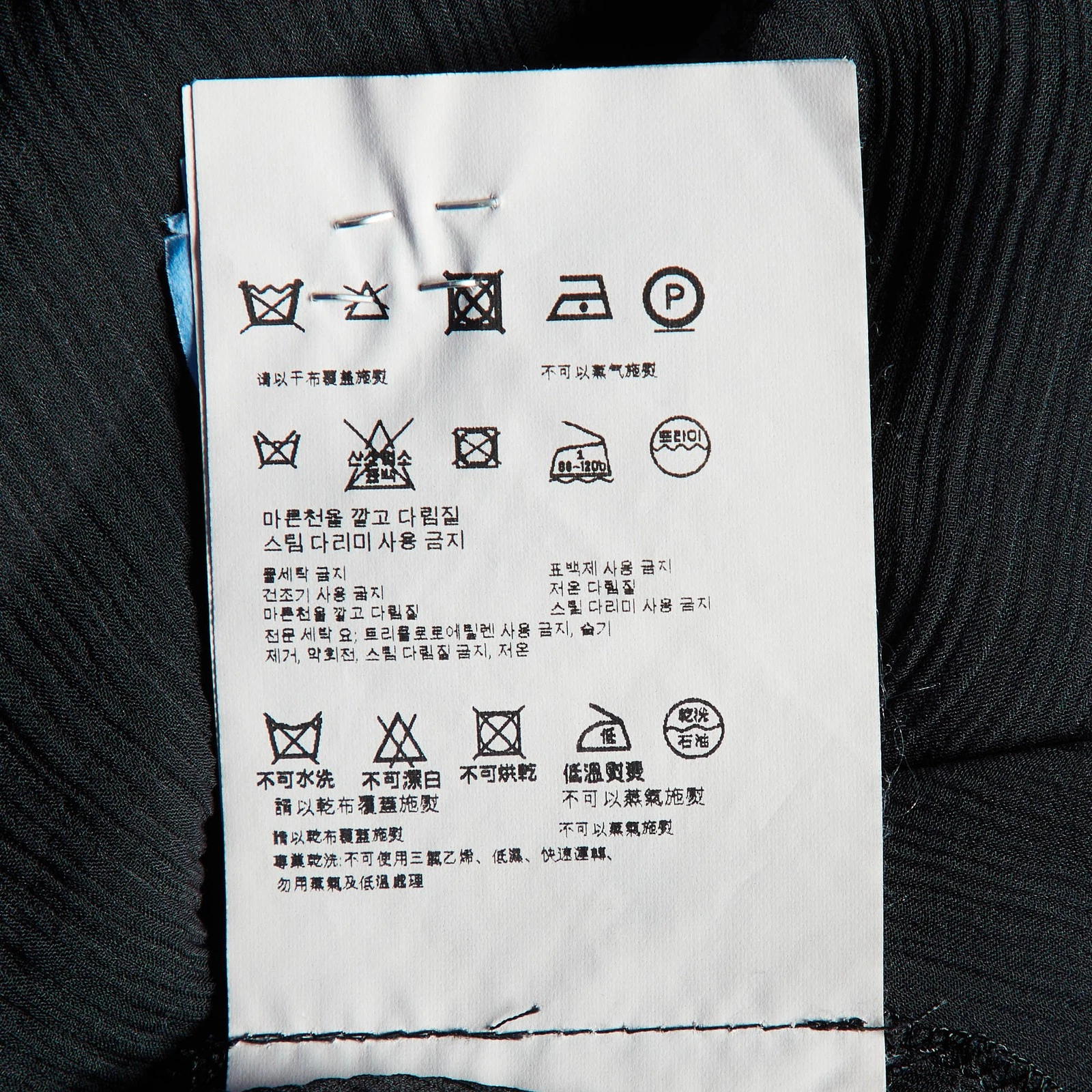 Mini abito senza maniche in seta nero Miu Miu M