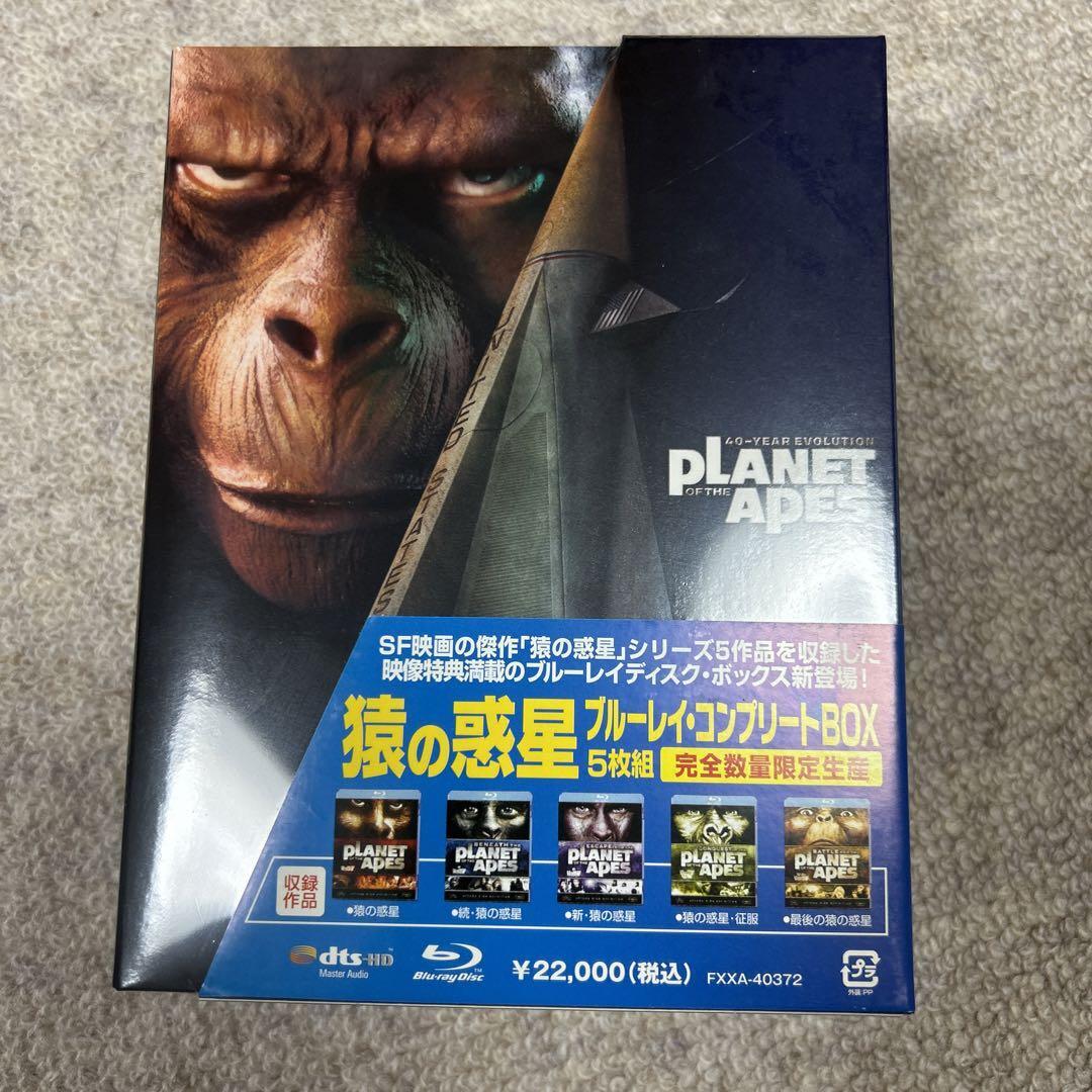 猿の惑星ブルーレイ・コンプリートBOX〈完全数量限定生産・5枚組〉 猿の惑星ブルーレイ・コンプリートBOX〈完全 生産・5枚組〉 Amazon.co