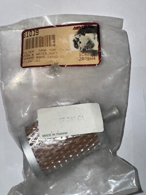 Marshall 07-241-01, B1039 Filter Tank