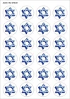 24X PRECUT JEWISH STAR OF DAVID EDIBLE WAFER CUPCAKE CAKE TOPPERS 1443
