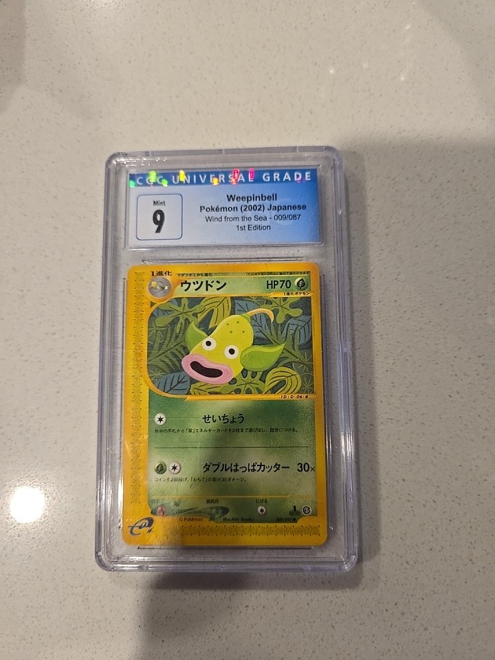 Pokémon Wind from the Sea 1st Ed. Japan WEEPINBELL #009/087   9 Mint Rare