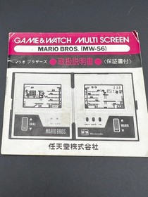 Vintage 1983 Nintendo Game & Watch MARIO BROS. MW-56 with Box Multi Screen