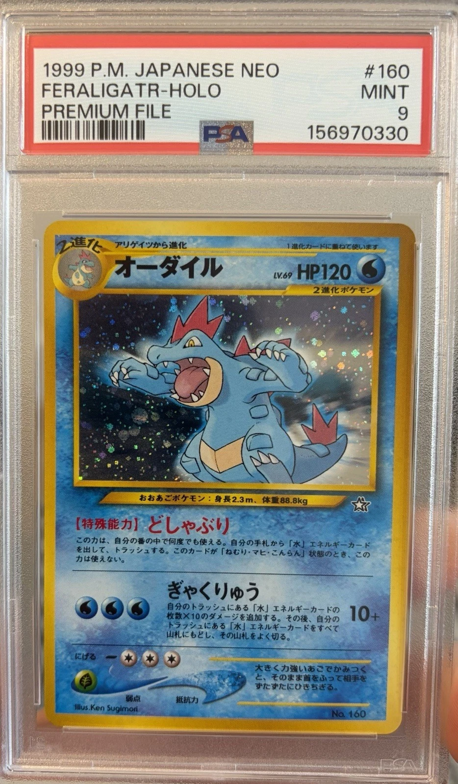 eBay