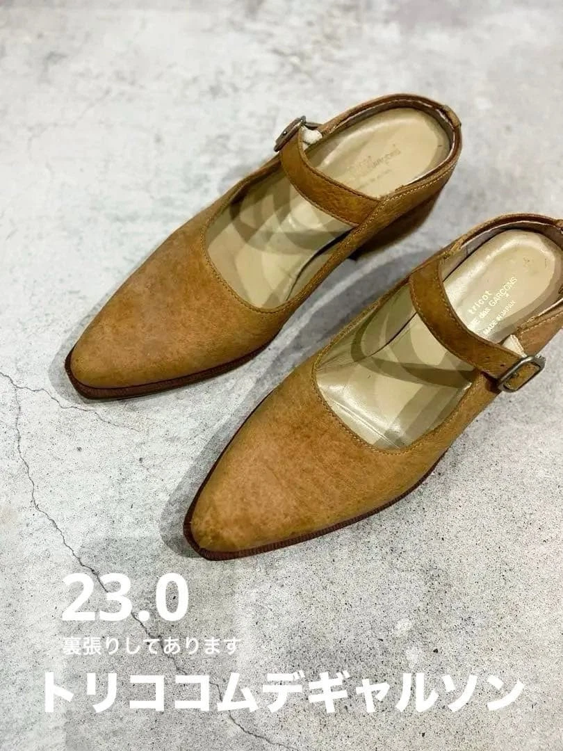 tricot Comme Des Garcons strap shoes Beige Women Japan Designers