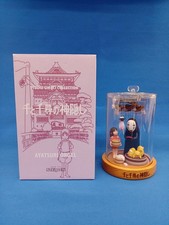 Studio Ghibli Spirited Away Music Box
