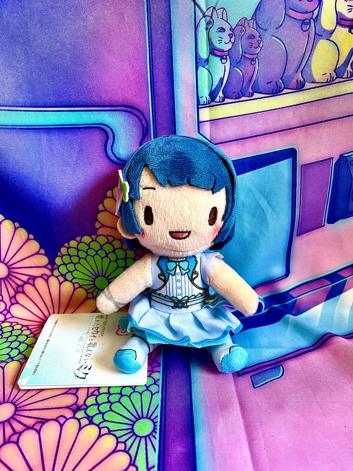 Peluche Haruka Kiritani Hatsune Miku movie SEGA le cadeau idéal de 13cm pour fan de J-Pop