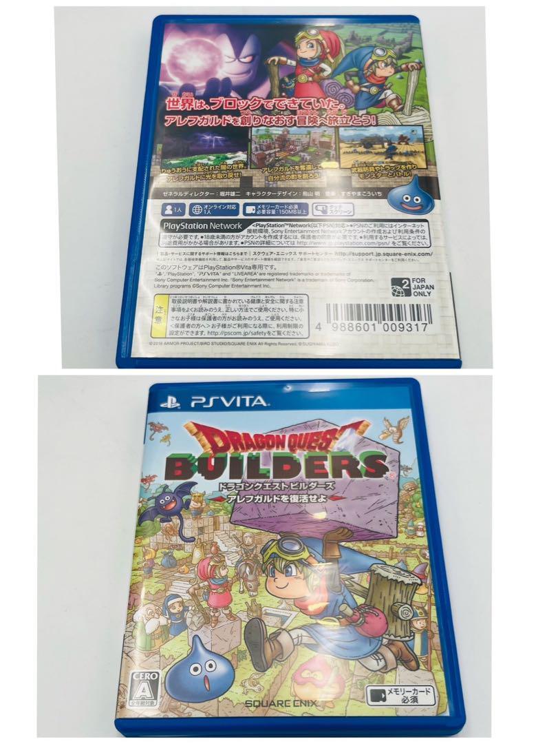 【ほぼ新品】SONY PlayStationVITA PCHJ-10028 Near Mint -Sony PS Vita PCH-2000 Metal Slime Edition PCHJ
