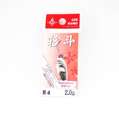 God Hands Area Dragon Ripples 1.5 grams Sinking Lure 02 (2378 God Hands Area Dragon Ripples 1.5 grams Sinking Lure 02 (2378
