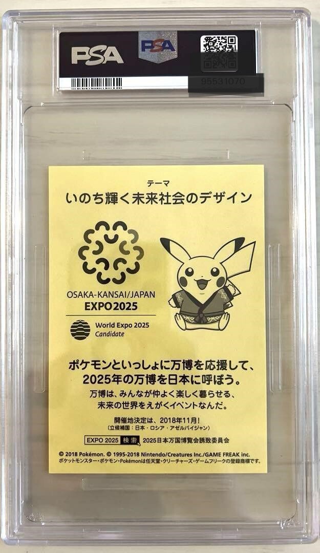 PSA 10 Pokemon Sticker Osaka Kansai EXPO 2025 GEM MT PSA 10 Pokemon Sticker Osaka Kansai EXPO 2025 GEM MT