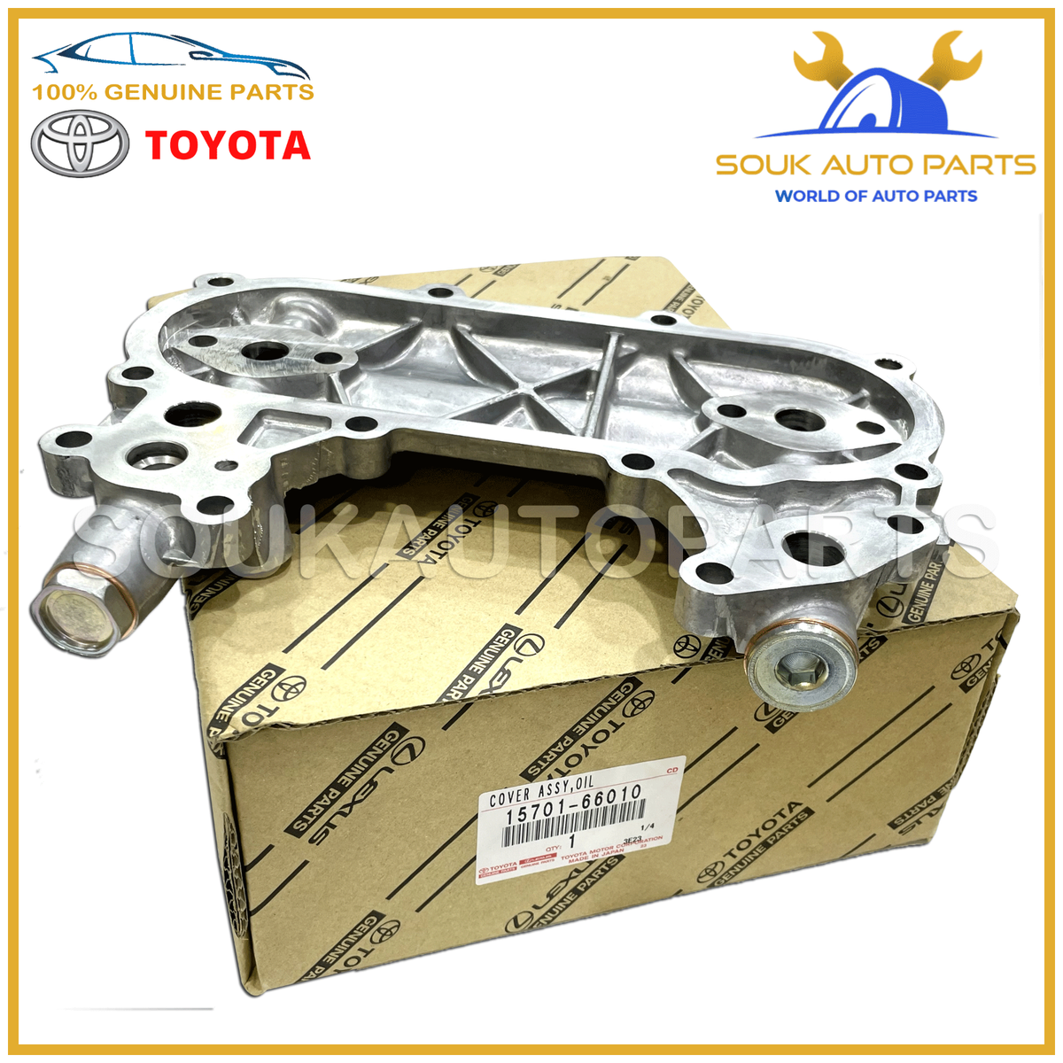15701-66010 Genuine Toyota COVER, OIL COOLER 1FZF 1FZFE 1570166010