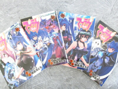 MUV LUV UNLIMITED Manga Comic Complete Set 1-4 TOMO HIROKAWA Art Book MW