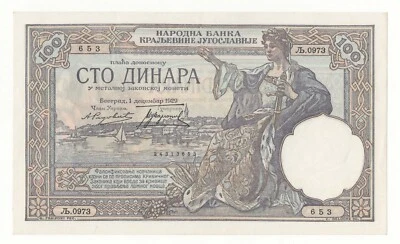 JUGOSLAVIA 100 DINARA 1929 QFDS - Bild 1 von 2