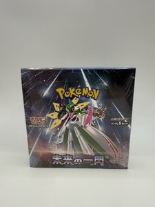 gg end booster box Gg End Booster Box