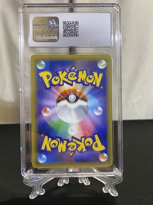 Greninja & Zoroark GX 025/055 Sm9a: Night Unison Holo (Japanese