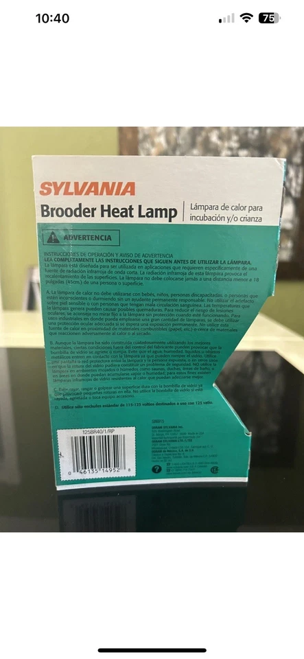 SYLVANIA 125-Watt BR40 Clear Broder Heat Lamp - 120V - Rated for 5,000 Hours - Image 2 of 3