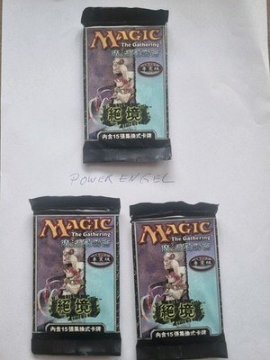 1x TORMENT BOOSTER OVP NEU Original Chinesisch Factory Sealed 