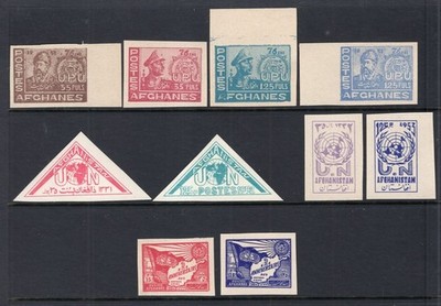 Afghanistan 1951-54 Group of 4 Sets IMPERF NH