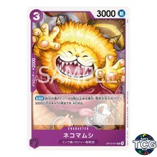 Nekomamushi UC OP13-071 Promotion Card Set Vol 9 One Piece Card Game Japanese
