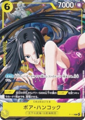 Boa Hancock P-115 V Jump Promo ONE PIECE Card Game Japanese | eBay