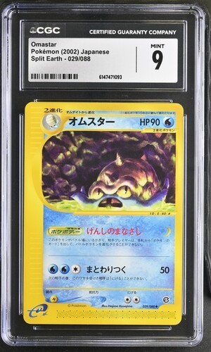 CGC 9 MINT OMASTAR 029/088 UNLIMITED POKEMON 2002 JAPANESE SPLIT EARTH E4 POP 2