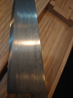Shigefusa 210mm Gyuto Knife with wooden Box