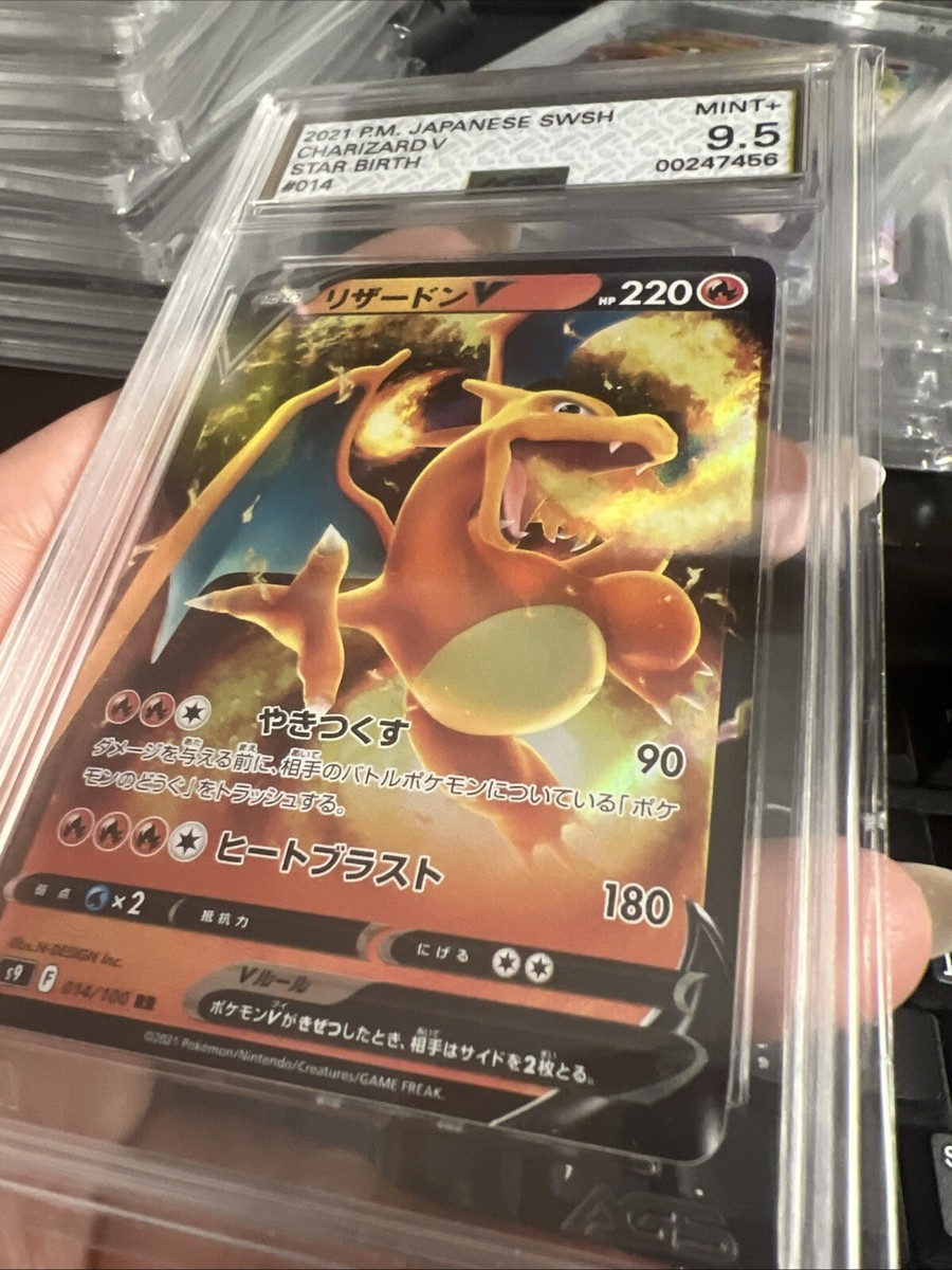 2021 Pokemon Japanese SWSH Star Birth Charizard V 14/100 Graded
