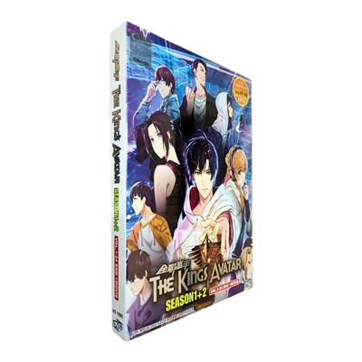 Season King's Avatar Full Episodes The King's Avatar DVD