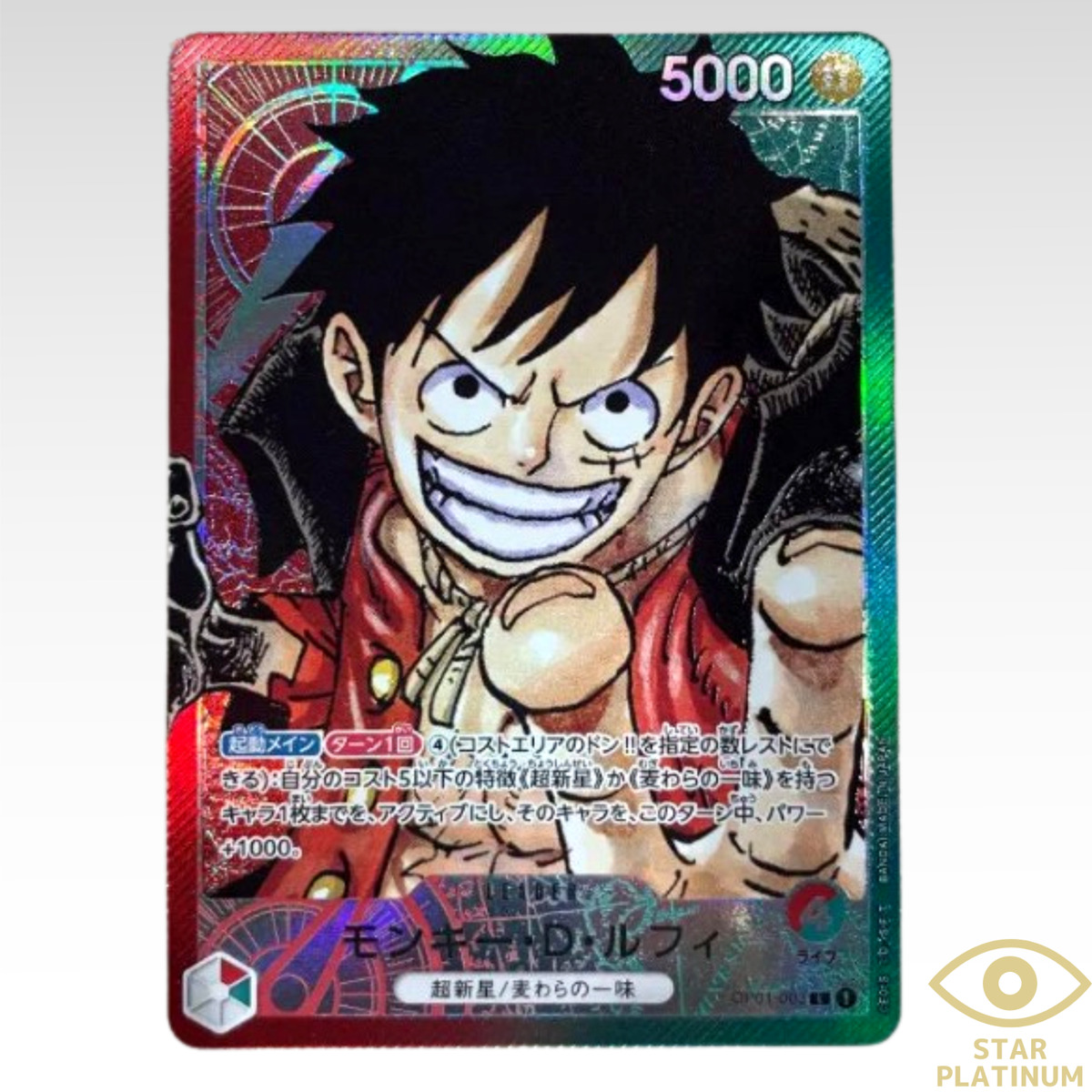 Monkey D. Luffy OP01-003 L - Jogo de Cartas One Piece [Cartão