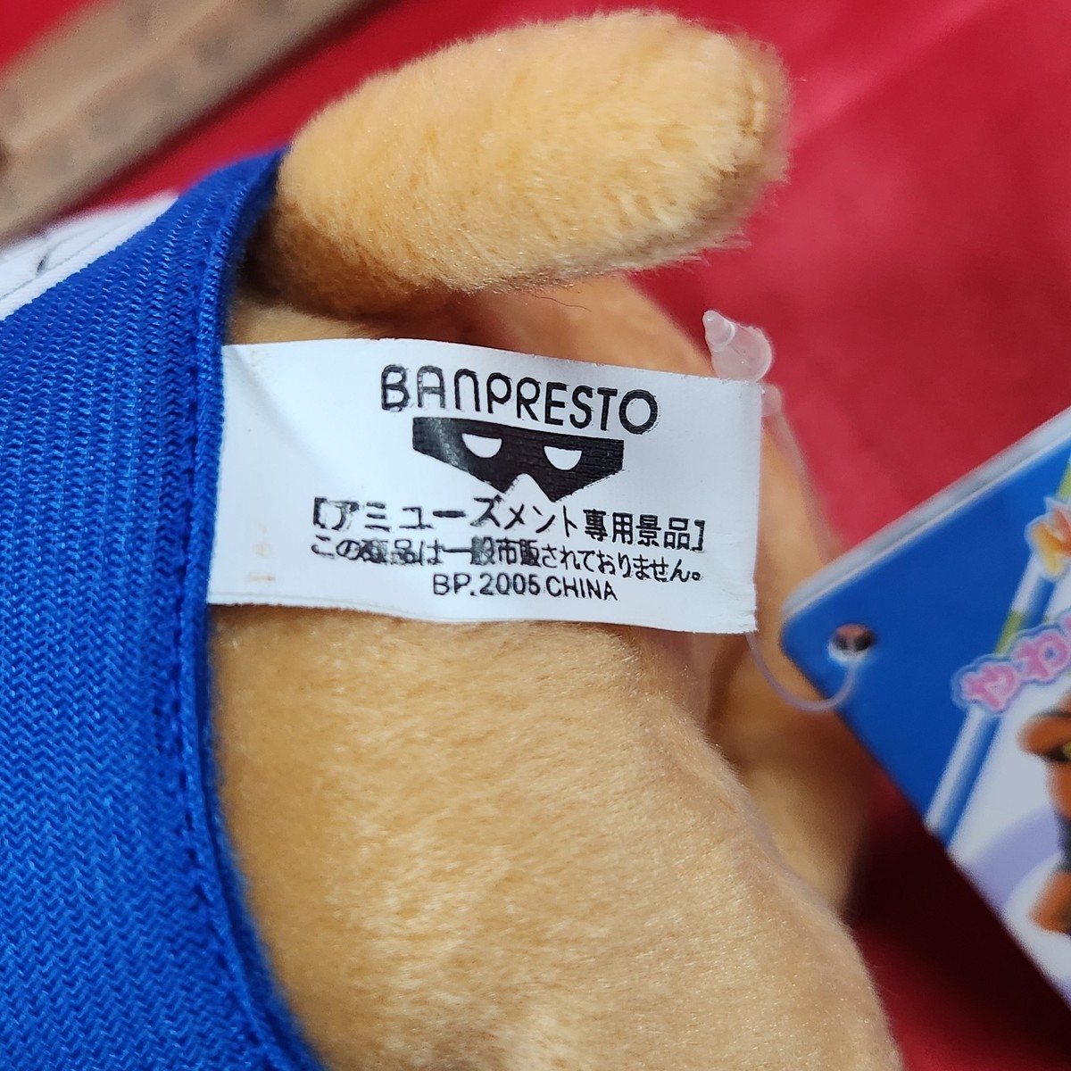 2005 Banpresto- Naruto Dog Pakkun Plush 6” Dog - New with wear | eBay
