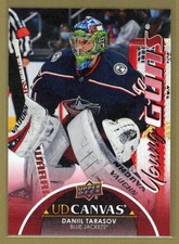 2021-2022 Upper Deck Ice Hockey Extended Series Young Guns Daniil Tarasov Rookie