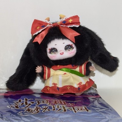 CONFIRMED Samael Dream of Paradise V2 (Little Paradise Idol) Plush Pendant