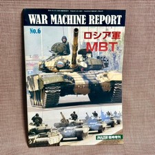 Russian Army MBT War Machine Report Book Panzer Special Edition