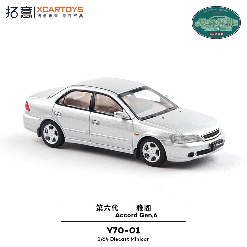 Xcartoys 1:64 Gen.6 Accord Silver Diecast Model Car | eBay