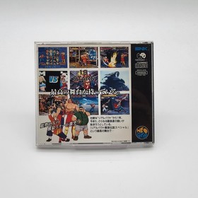 SNK Real Bout: Fatal Fury Special Neo Geo CD