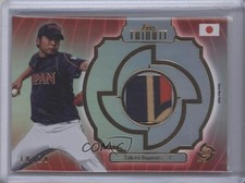 2013 Topps Tribute WBC Prime Patch Red 10/10 Takeru Imamura #WPP-TI Patch f4o
