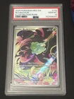 2025 POKEMON MEG EN-MEGA EVOLUTION ILLUSTRATION RARE #133 BULBASAUR PSA 10