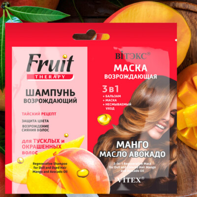 BIELITA VITEX FRUIT THERAPY Regeneratives Shampoo & 3-in-1 HAARMASKE Mango + Avocad