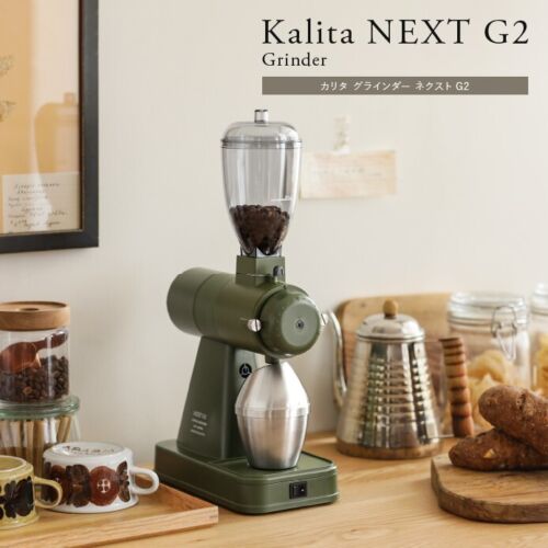 Kalita ELECTRIC COFFEE MILL NEXT G2 Army Green THE NEXT GENERATION GRINDER 100V - 第 1/11 張圖片