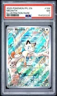 2025 Pokemon Phantasmal Flames Meowth Illustration Rare #106 PSA 7 NEAR MINT