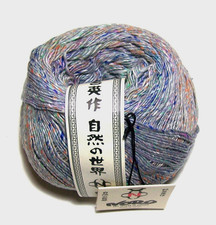 660 yard ball of NORO KAKIGORI Cotton and Silk sport yarn color 29 NEYAGAWA