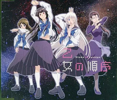 Anime CD Arashi Ryoko Shiraishi Kaya Nazuka Kaori Yayoi Ai Nonaka Kanako
