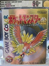 Pocket Monsters Kin VGA 90+ NM+/MT HIGHEST POP Sealed Pok&eacute;mon Game Boy Color WOW