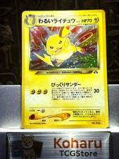 [NM]  Dark Raichu No. 026 Swirl Holo Neo Discovery Pokemon Vintage Japanese
