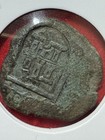 Spain 8 maravedis, Irregular shape · 1623-G — photo 2
